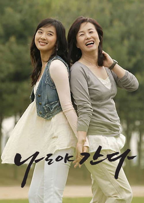Plakat: I Go With You