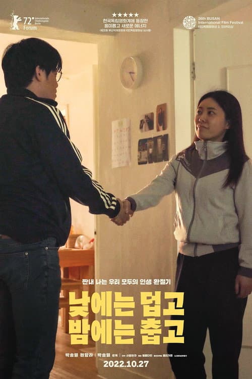 Plakat: Hot in Day, Cold at Night