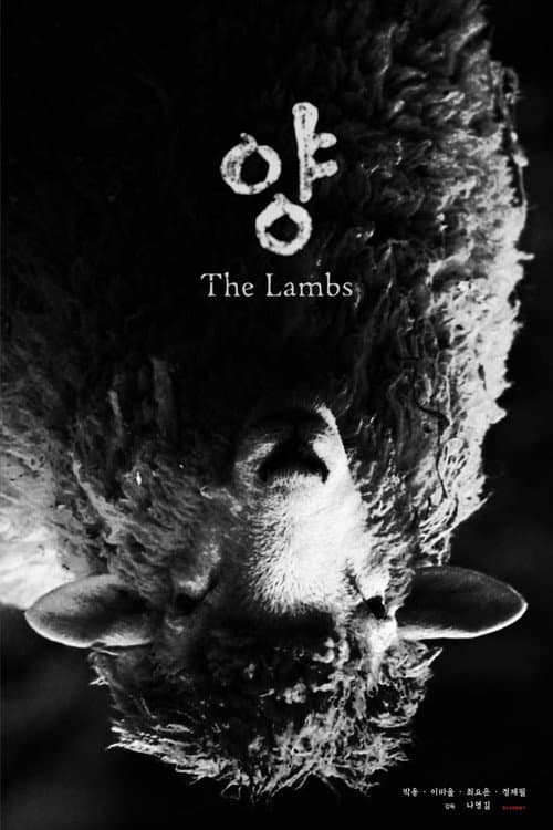 Plakat: The Lambs