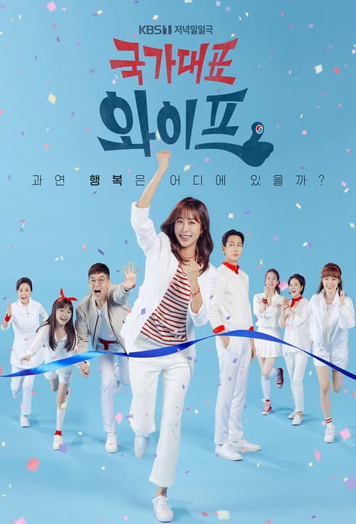 Plakat: The All-Round Wife