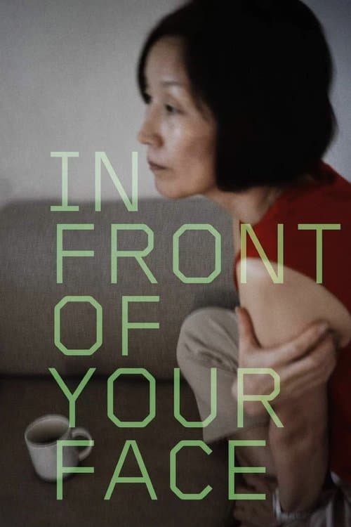 Plakat: In Front of Your Face
