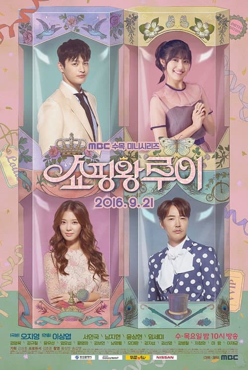Plakat: Shopping King Louie