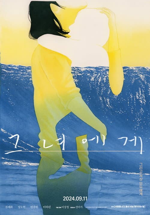 Plakat: Blesser