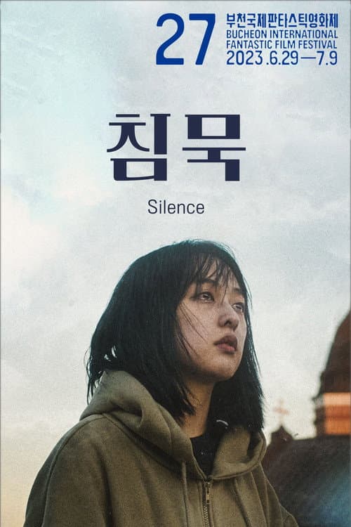 Plakat: Silence