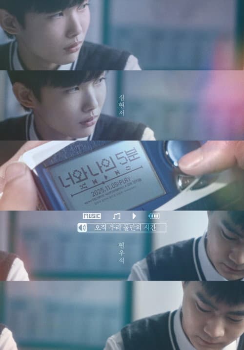 Plakat: 404 Still Remain