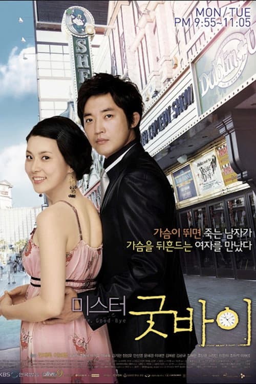 Plakat: Mr. Goodbye