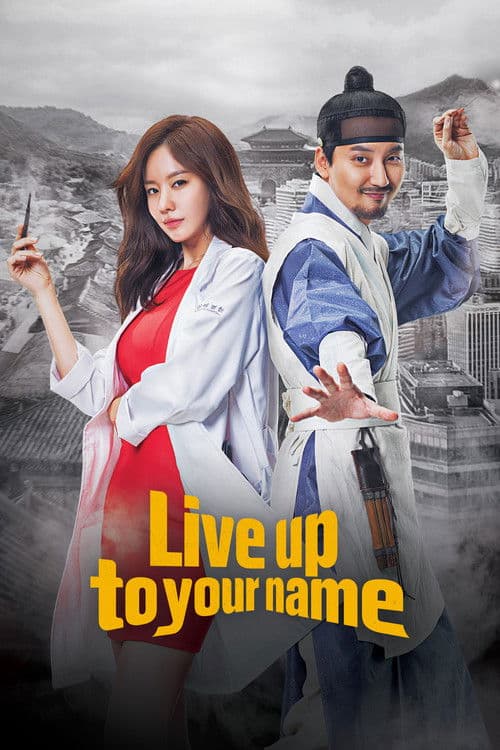 Plakat: Live Up To Your Name