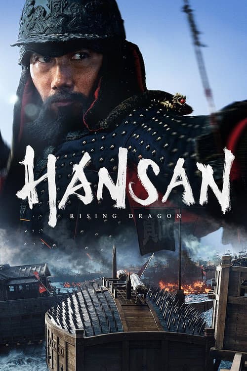 Plakat: Hansan: Narodziny smoka
