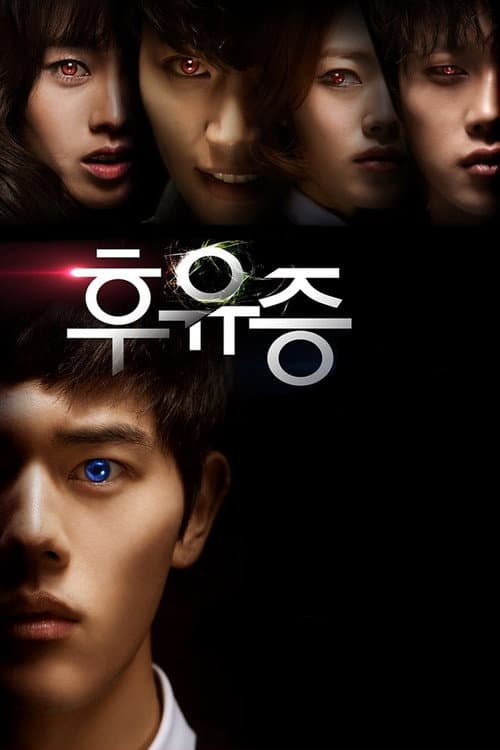 Plakat: Aftermath