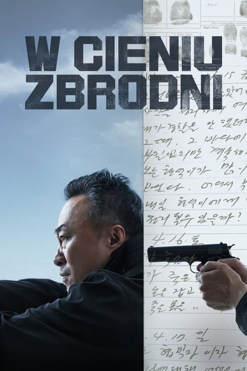 Plakat: Shadow Detective
