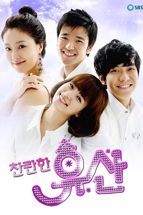 Plakat: Shining Inheritance