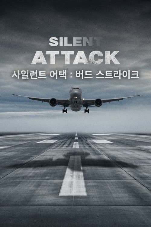 Plakat: Silent Attack : Bird Strike