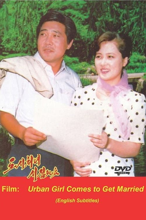 Plakat: Urban Girl Comes to Get Married