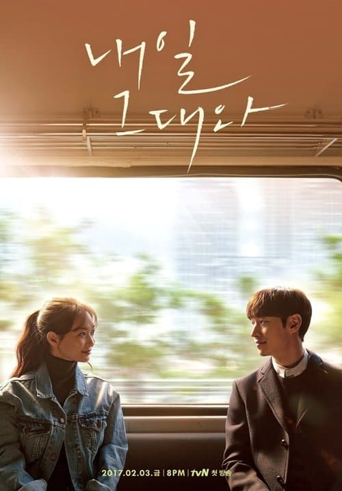 Plakat: Tomorrow with You