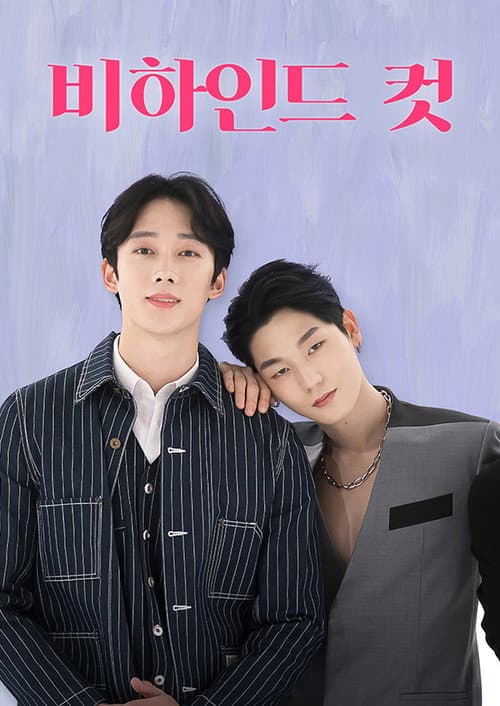 Plakat: Behind Cut