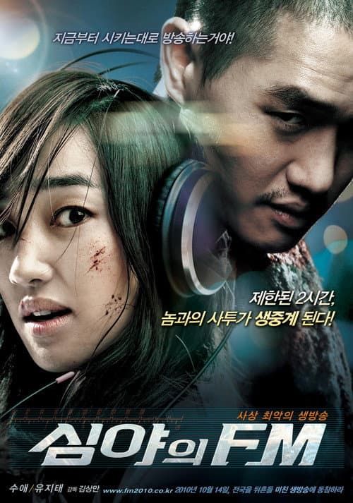 Plakat: Midnight FM