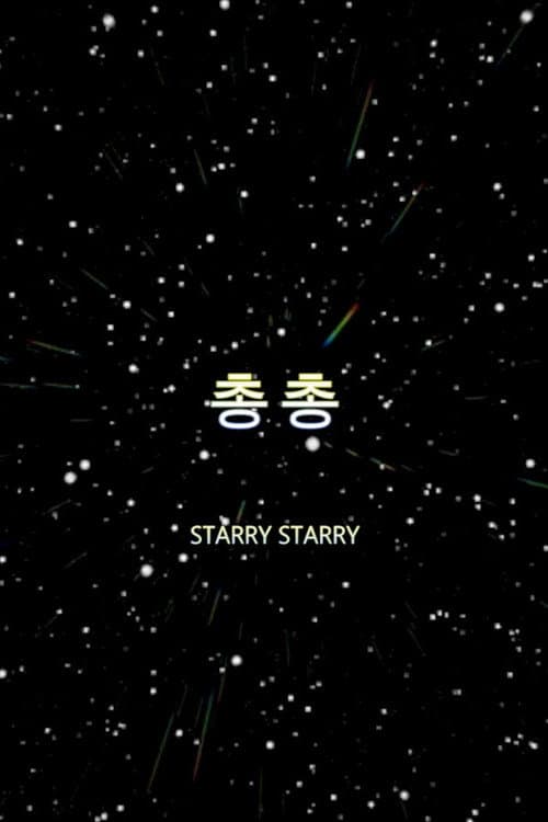 Plakat: Starry Starry