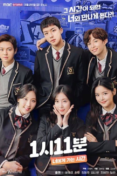 Plakat: Time to Be Together 1:11