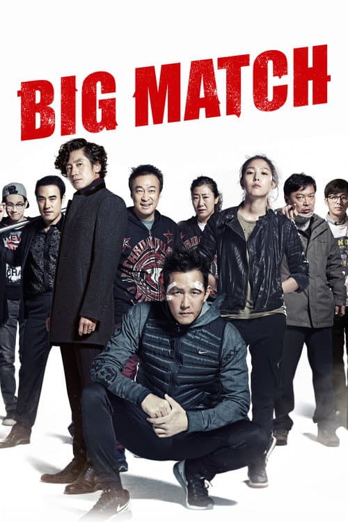 Plakat: Big Match