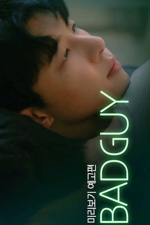 Plakat: Bad Guy