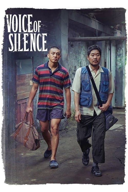Plakat: Voice of Silence / Sorido Eopsi