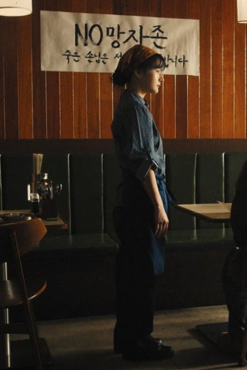 Plakat: No Sushi for the Dead