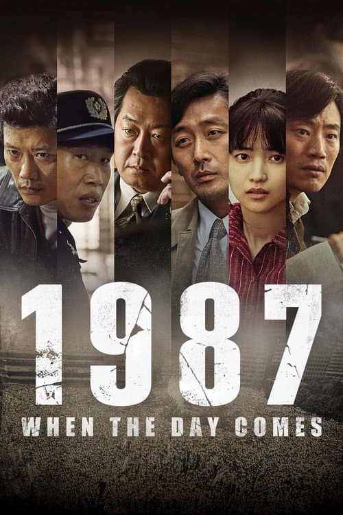 Plakat: 1987: When the Day Comes