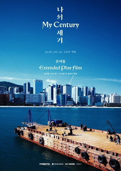 Plakat: THORNAPPLE 'My Century' Extended Play Film