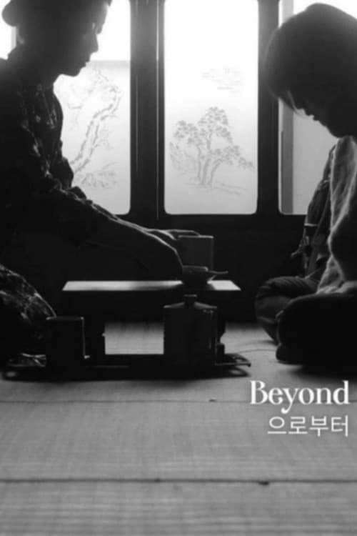 Plakat: Beyond