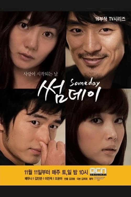 Plakat: Someday