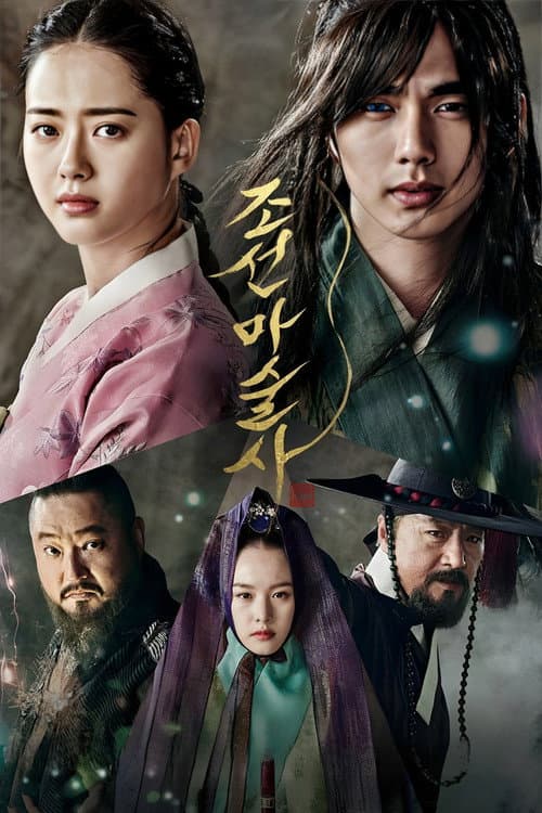 Plakat: The Magician