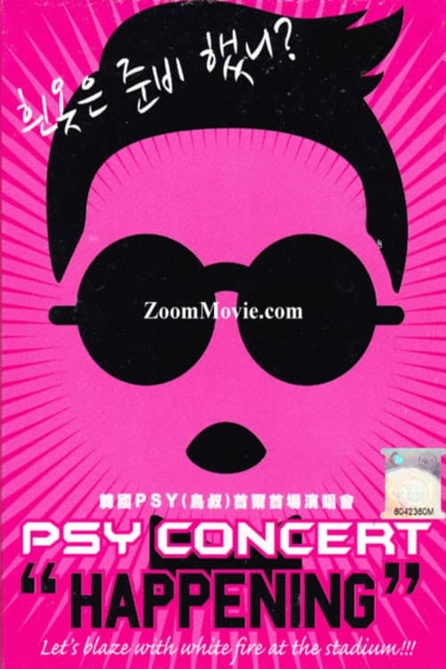 Plakat: PSY CONCERT HAPPENING 2013