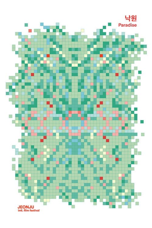 Plakat: Paradise