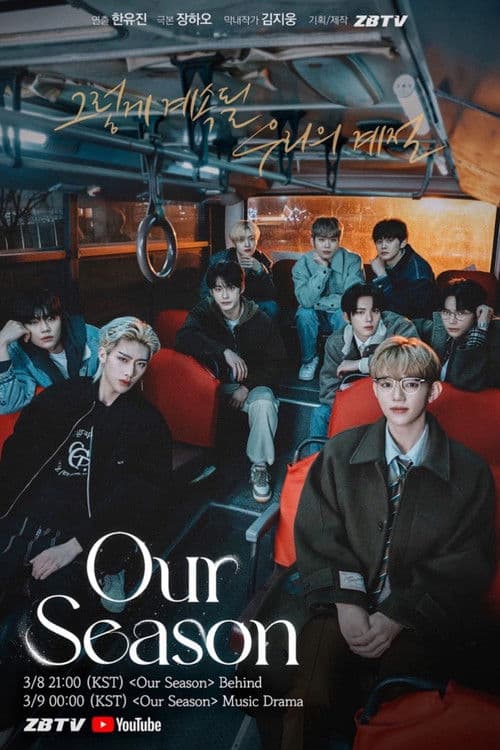 Plakat: Our Season