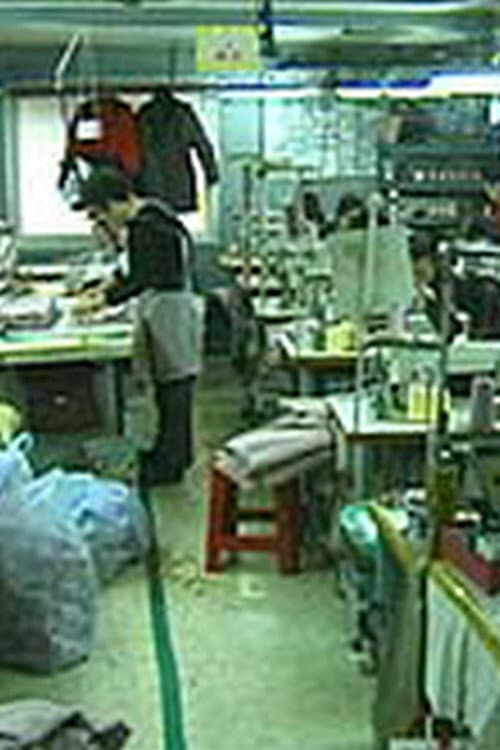 Plakat: Another World We Are Making: Haengdang-Dong People 2