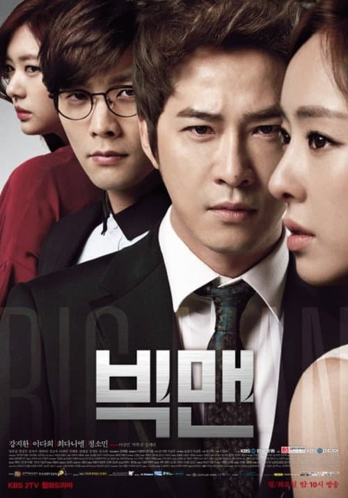 Plakat: Big Man