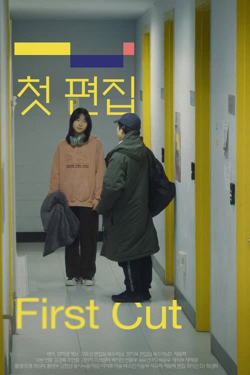 Plakat: First Cut