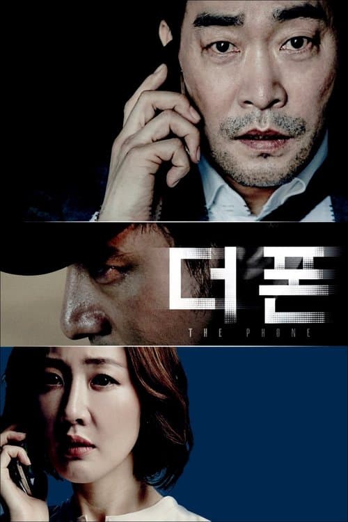 Plakat: The Phone