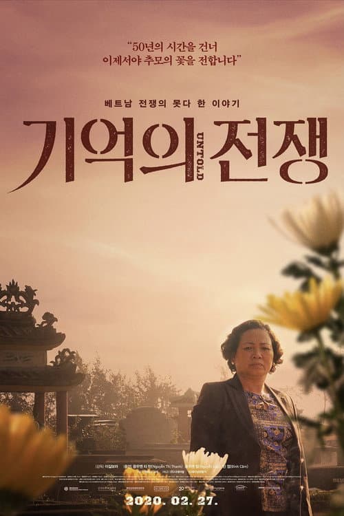 Plakat: Untold