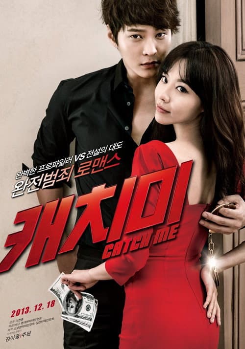 Plakat: Steal My Heart