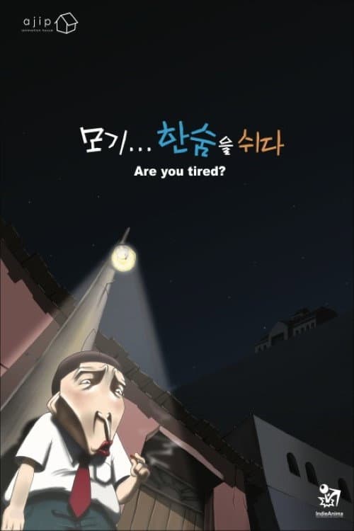 Plakat: The Mosquito... Sighs