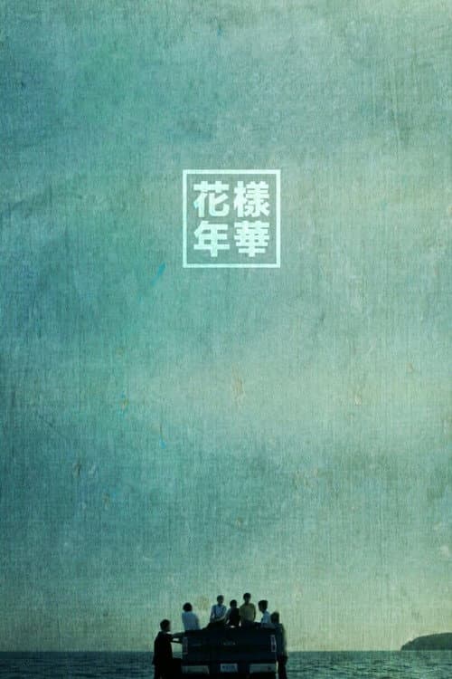 Plakat: Prologue