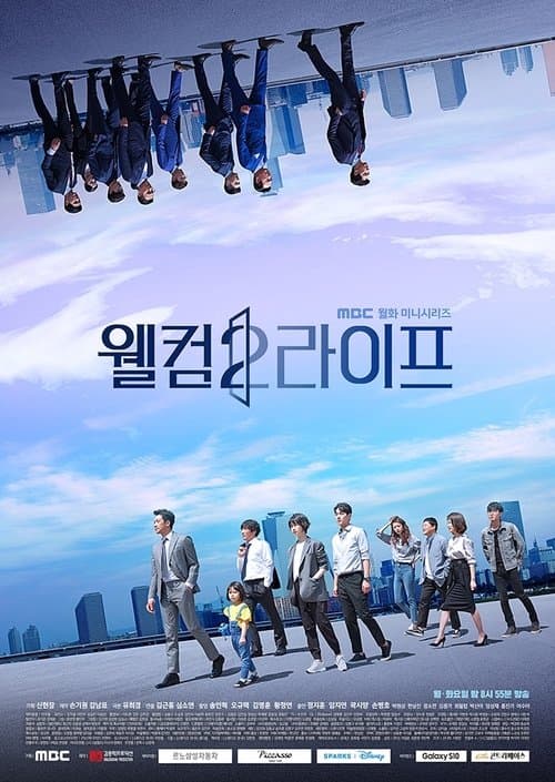 Plakat: Welcome2Life