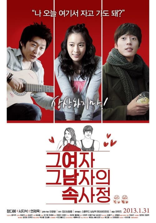 Plakat: The Etudes of Love