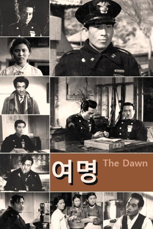 Plakat: The Dawn