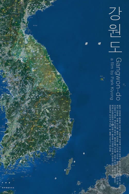 Plakat: Gangwon-do
