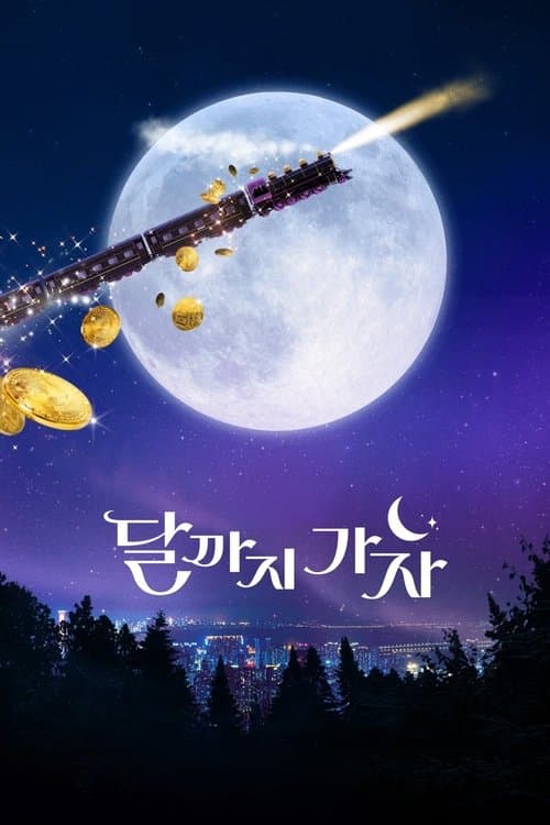 Plakat: To the Moon