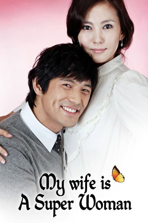 Plakat: My Wife Is A Super Woman