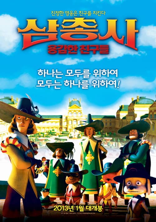 Plakat: The Three Musketeers