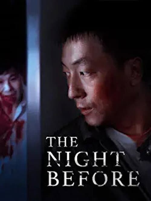 Plakat: The Night Before